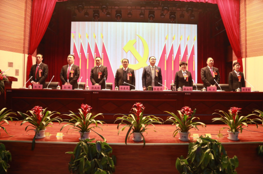 开云官方端网站登录入口-开云online(中国)
隆重召开第一届党委班子选举大会